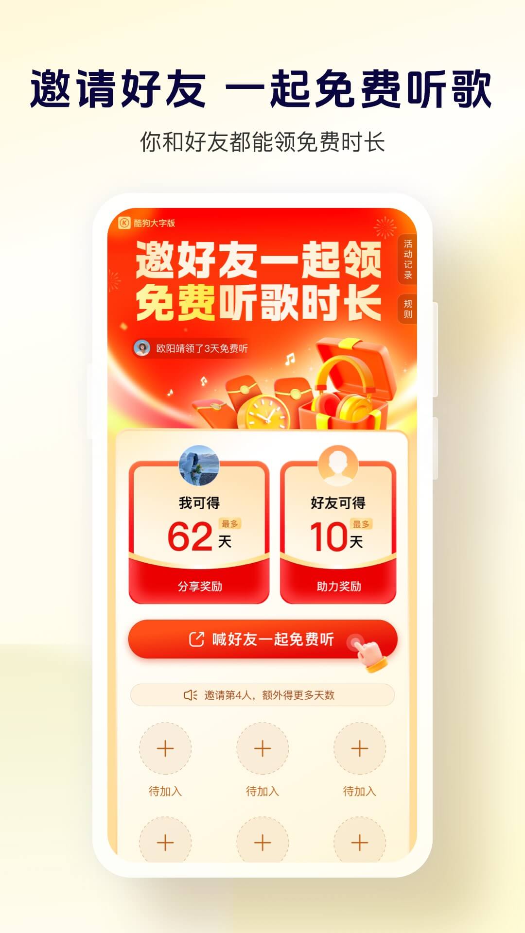 应用截图5预览