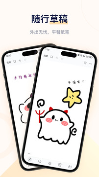 寫點(diǎn)事截圖