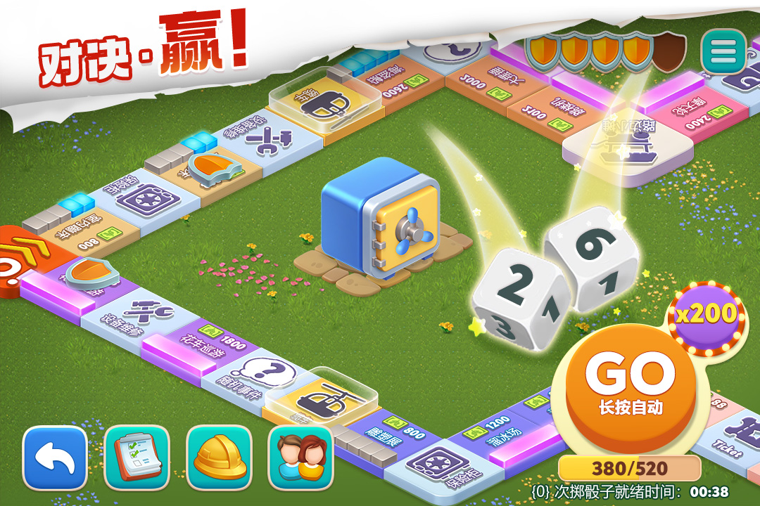 我的花園截圖預覽