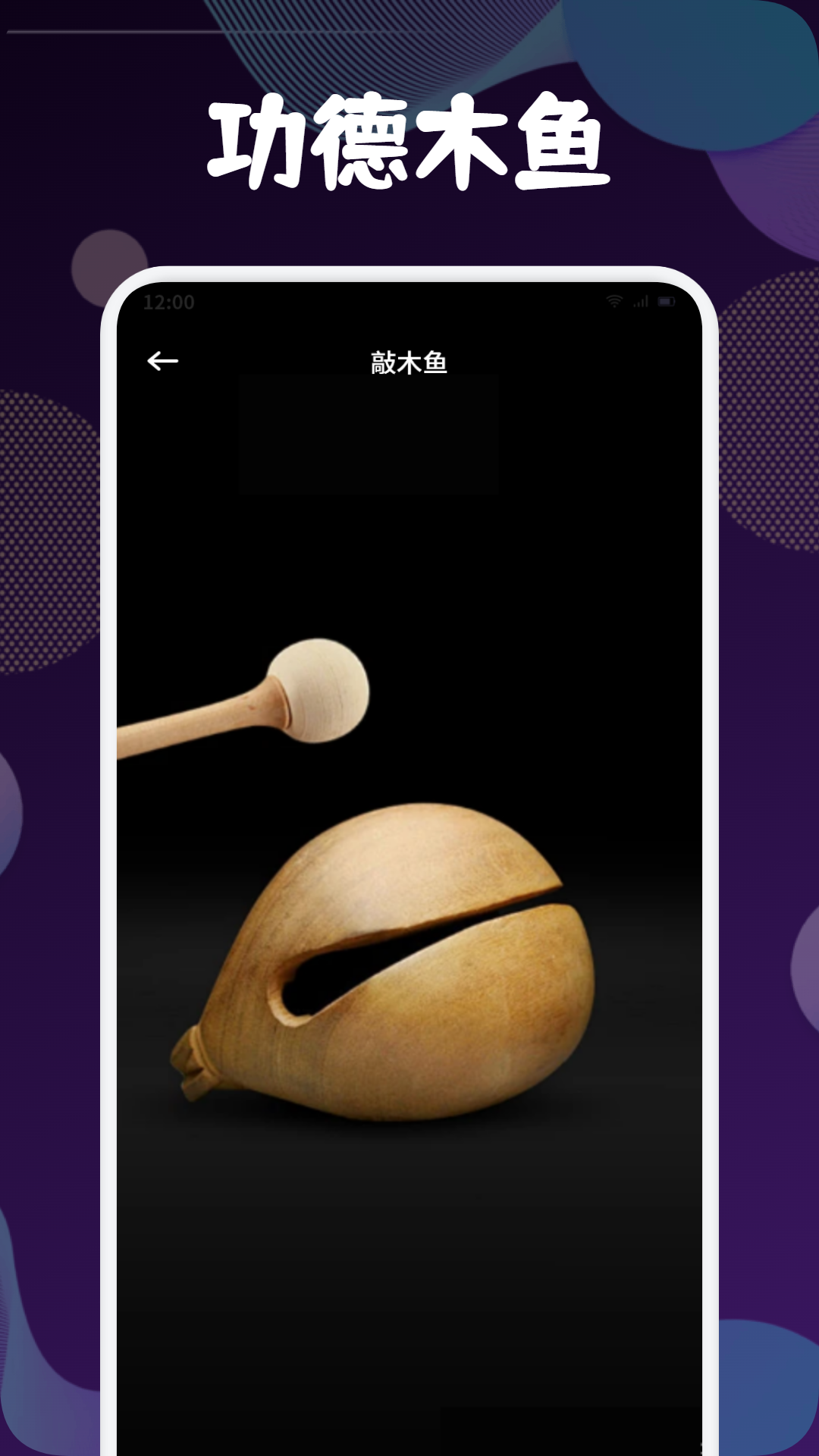 全自動連點(diǎn)擊器截圖預(yù)覽