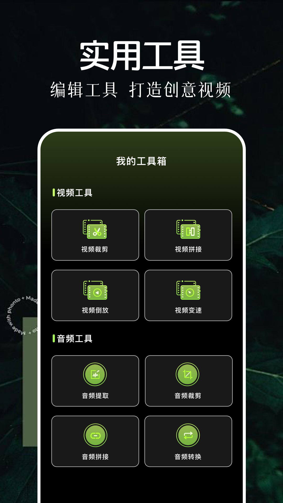 蘿卜視頻播放器截圖預(yù)覽