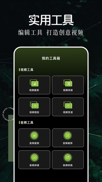 蘿卜視頻播放器截圖