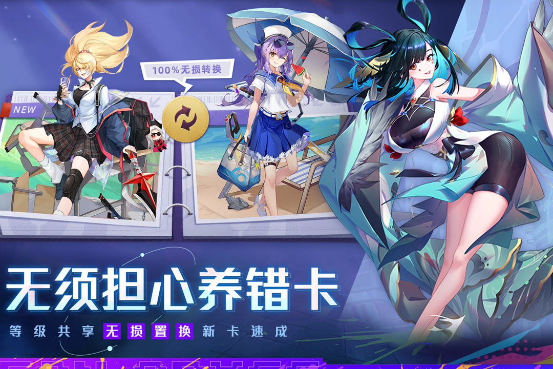 应用截图5预览