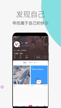 知萌截圖