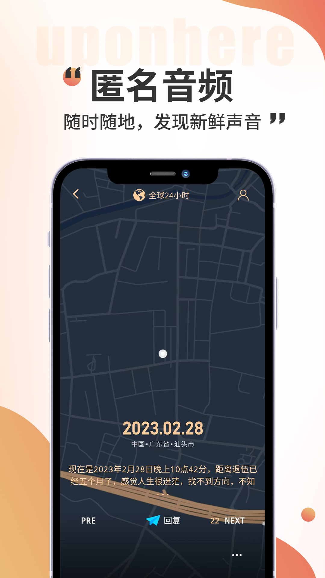 应用截图1预览