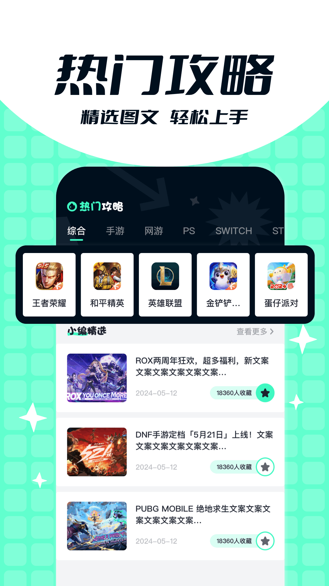 toolbox輔助截圖預覽