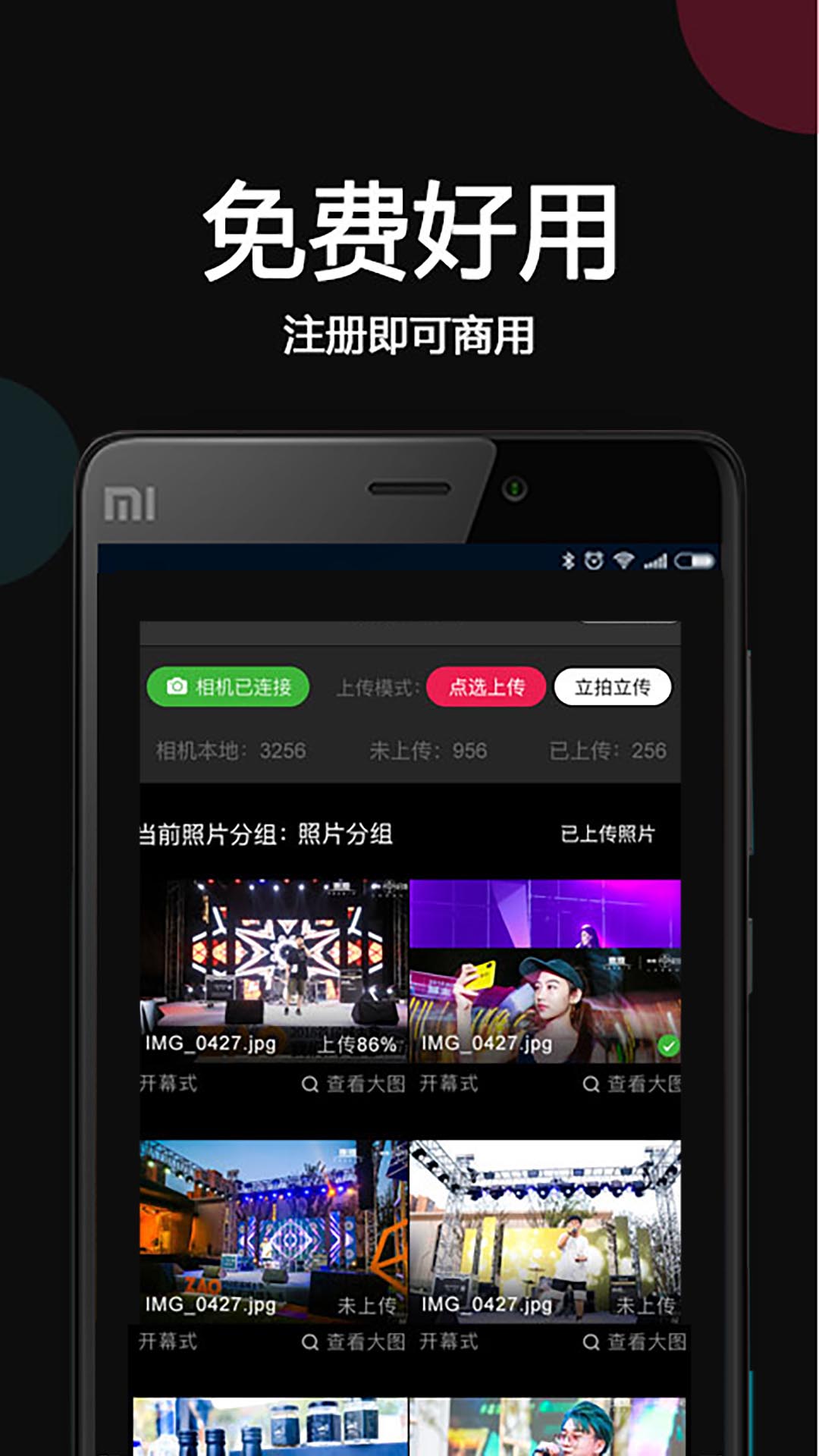 应用截图2预览