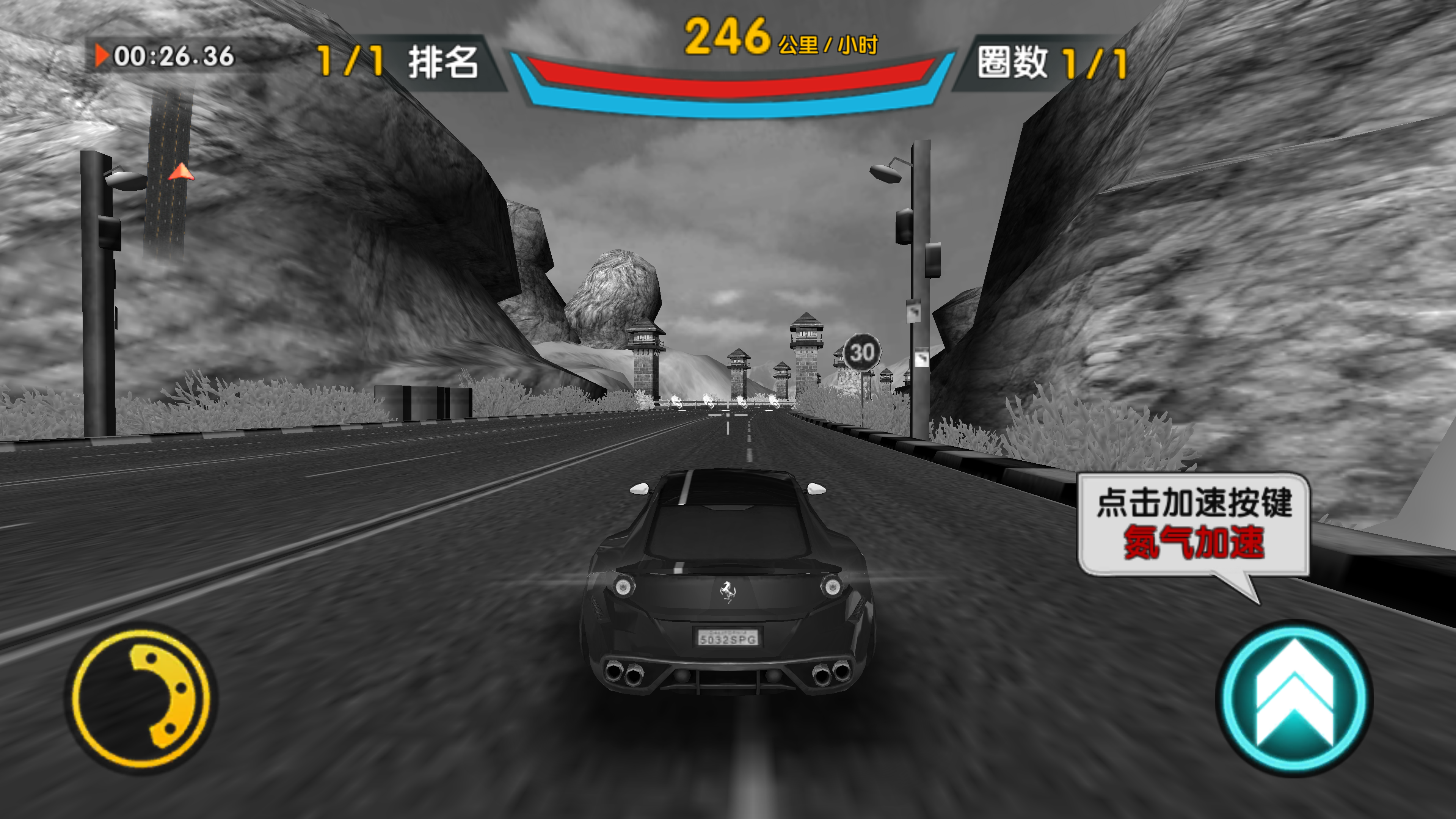 狂野飛車截圖預(yù)覽