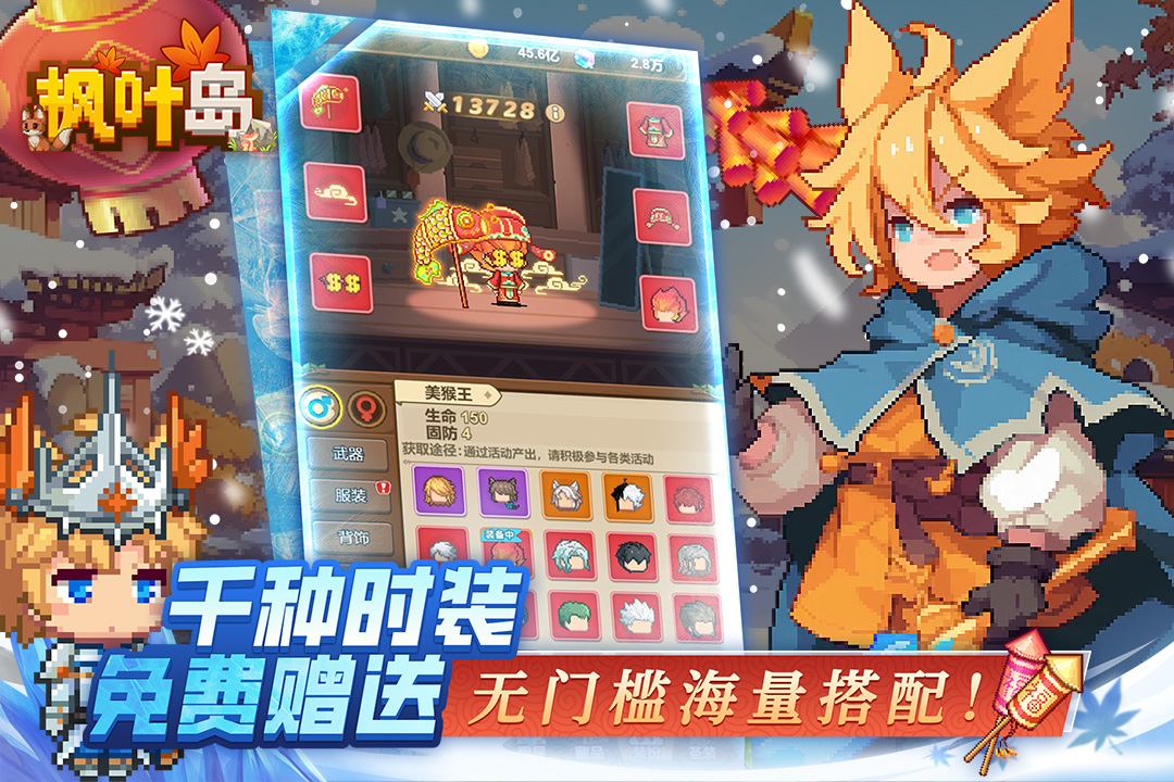 应用截图4预览