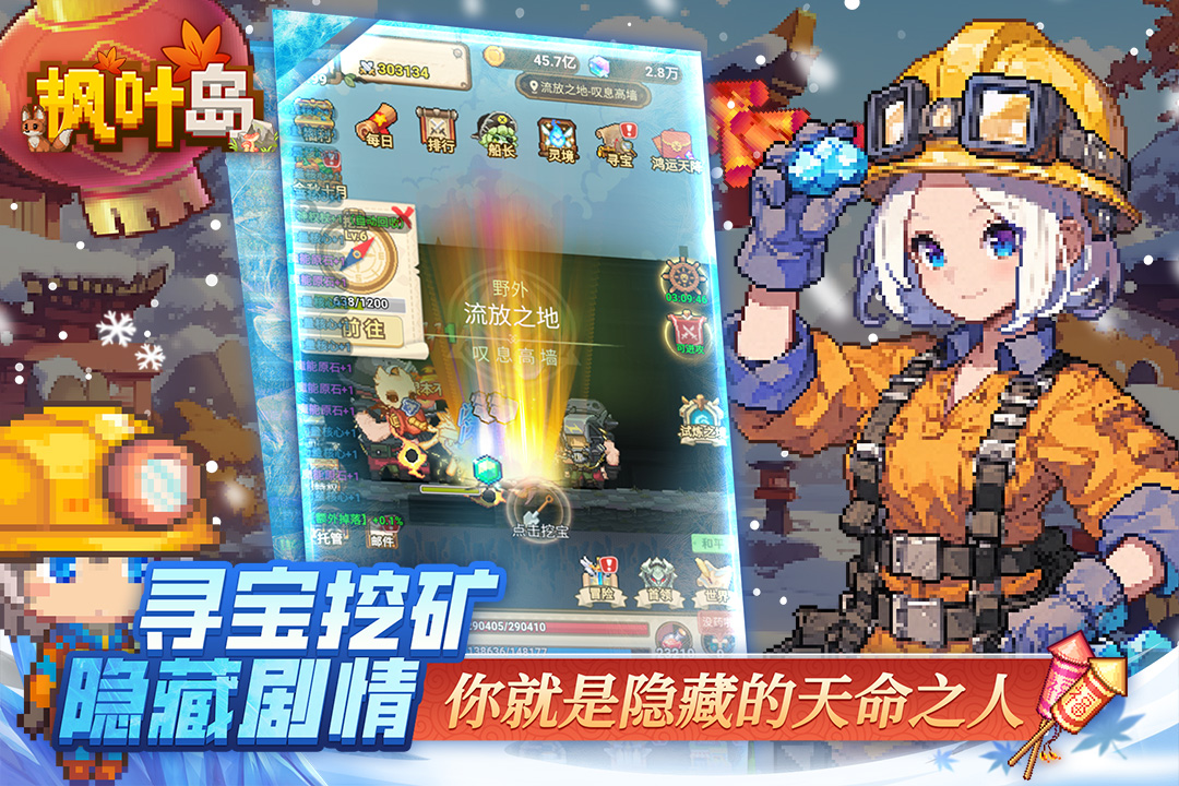 应用截图2预览