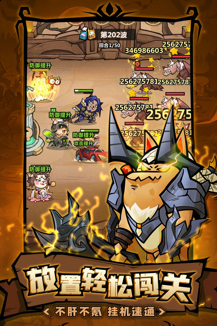 王者獵人截圖預覽