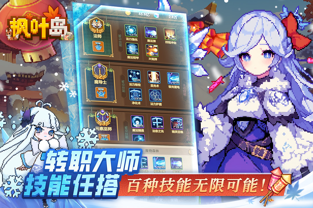 应用截图3预览