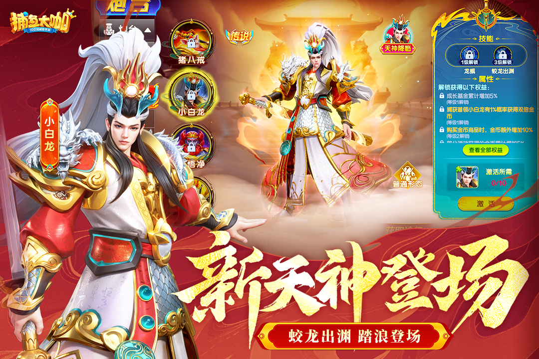 应用截图1预览