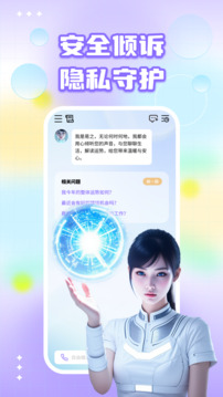 愈知截圖