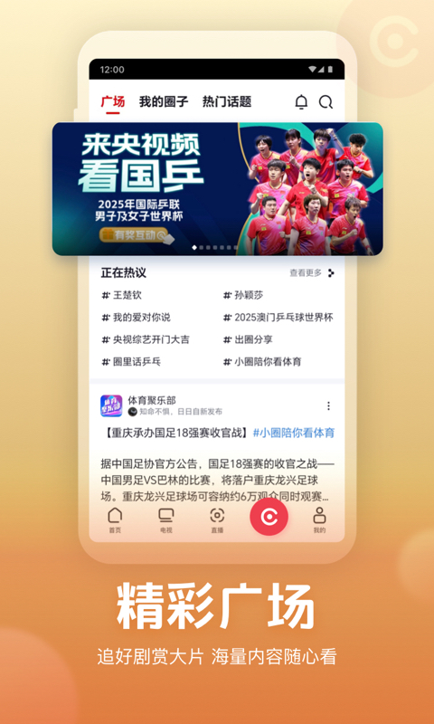应用截图5预览