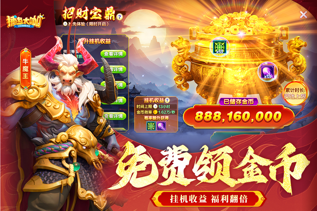 应用截图4预览