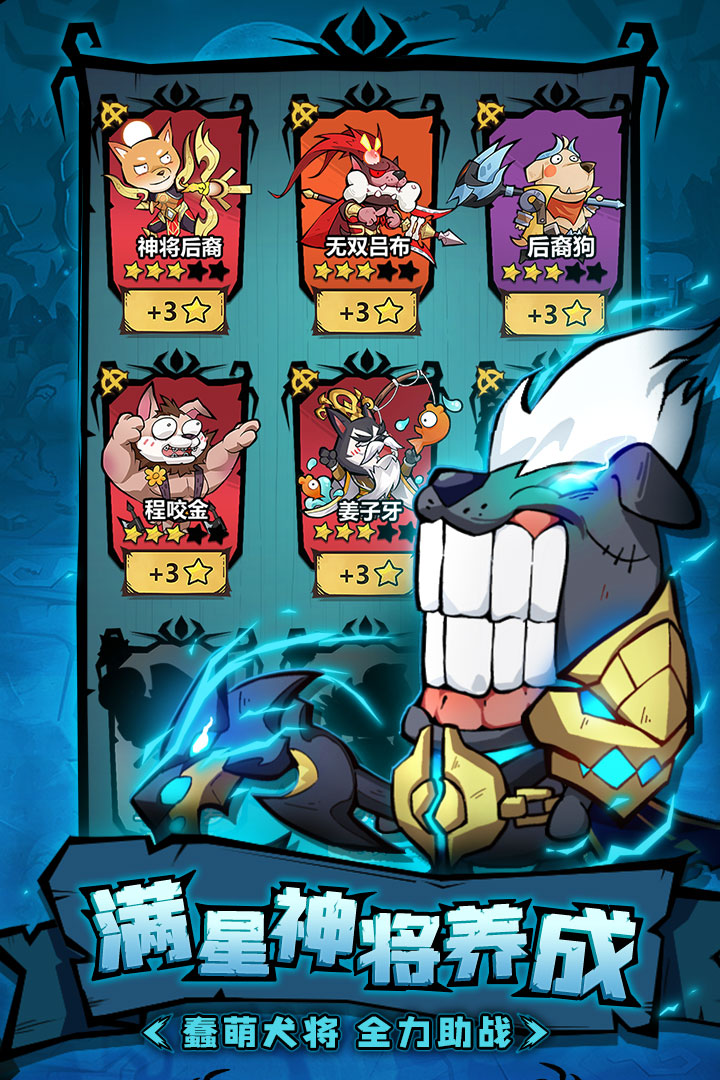 王者獵人截圖預覽