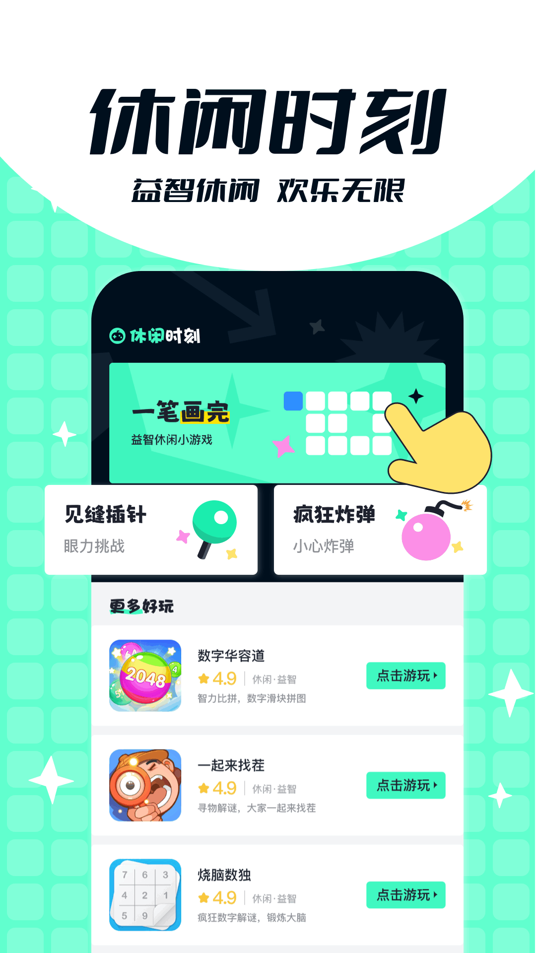 toolbox輔助截圖預覽