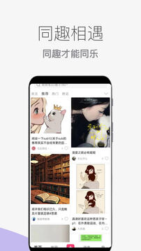 知萌截圖