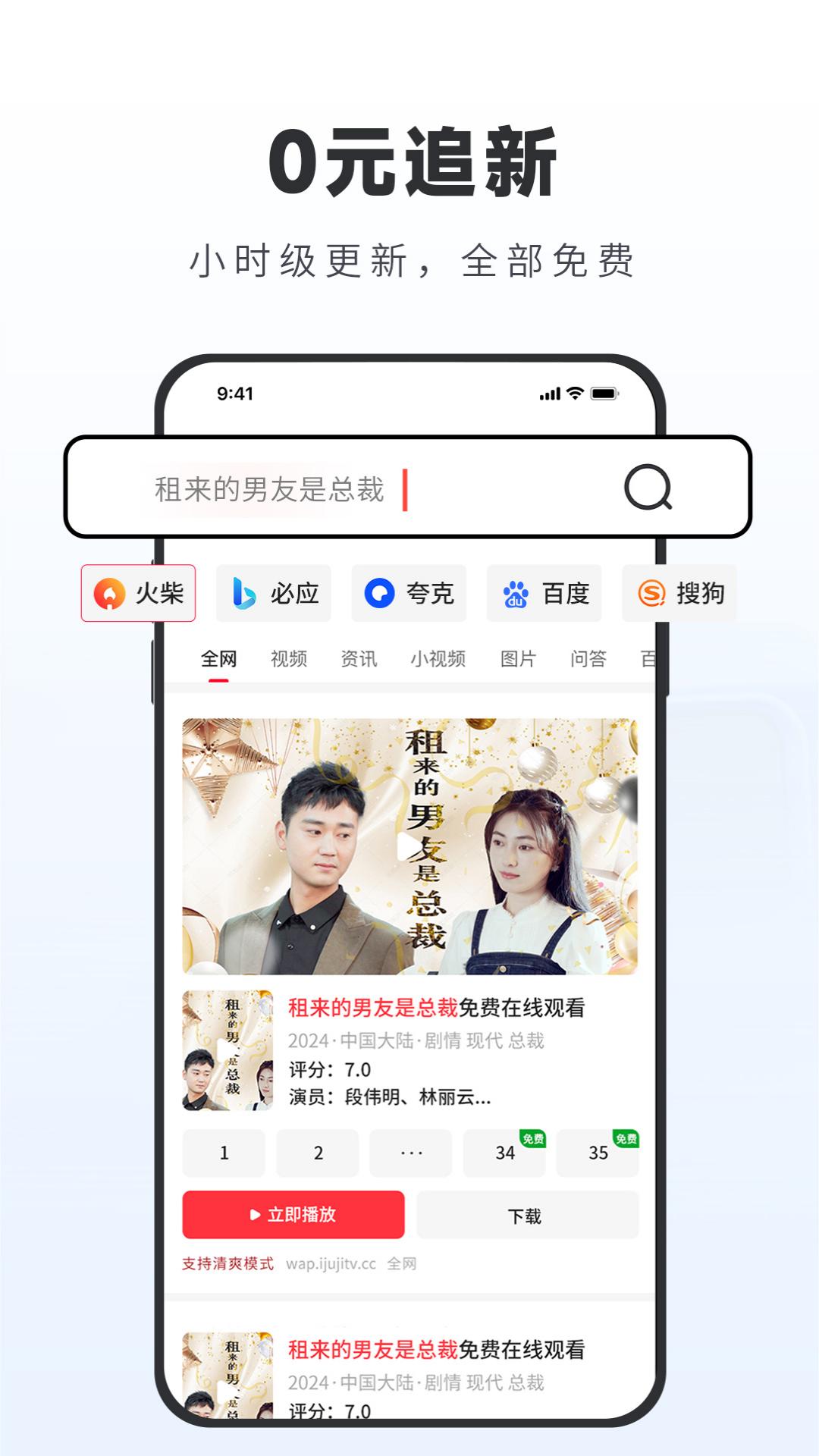 应用截图2预览