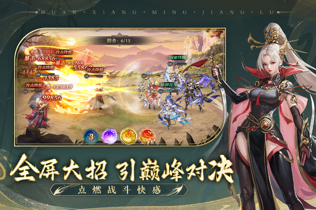 应用截图4预览