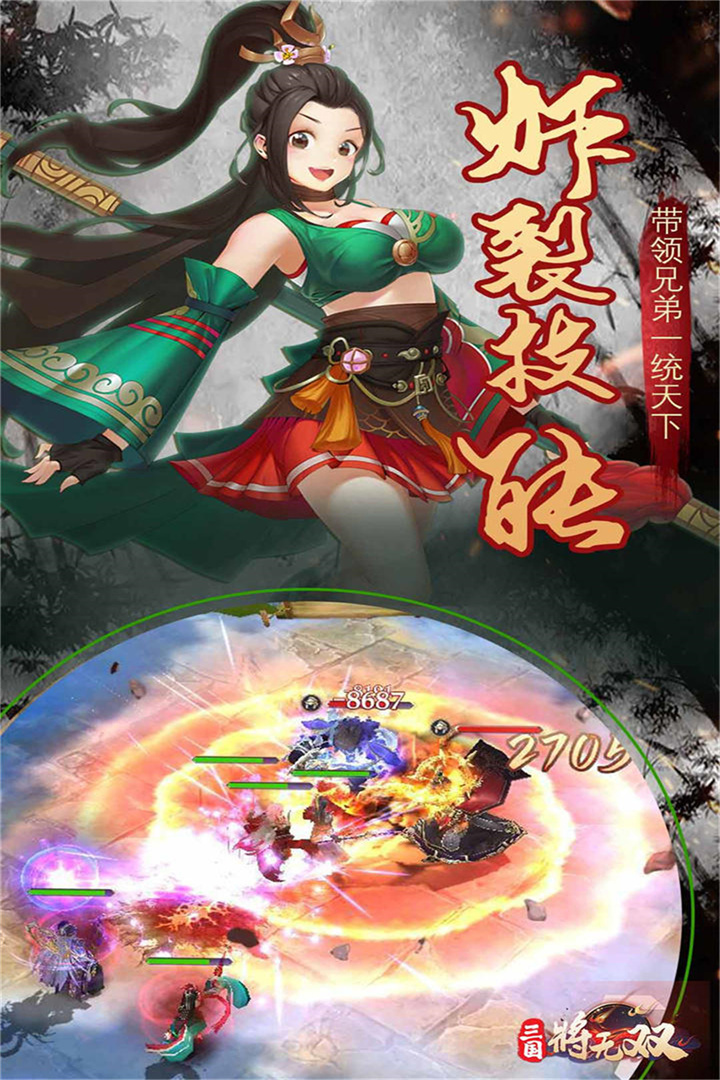 应用截图2预览