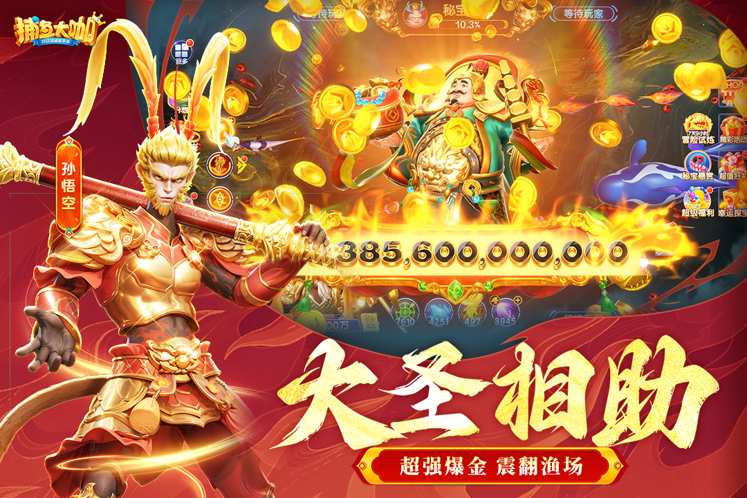 应用截图2预览