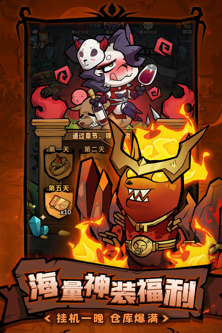 王者獵人截圖預覽