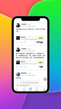知萌截圖