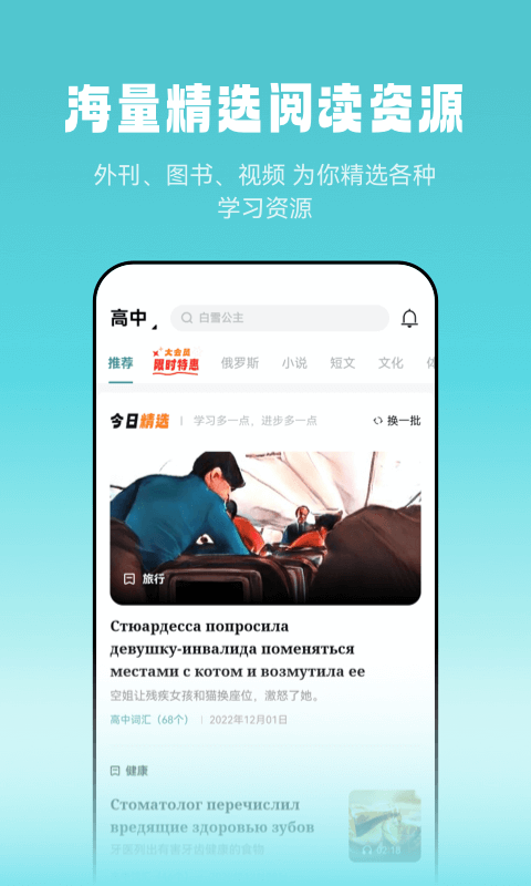 应用截图5预览