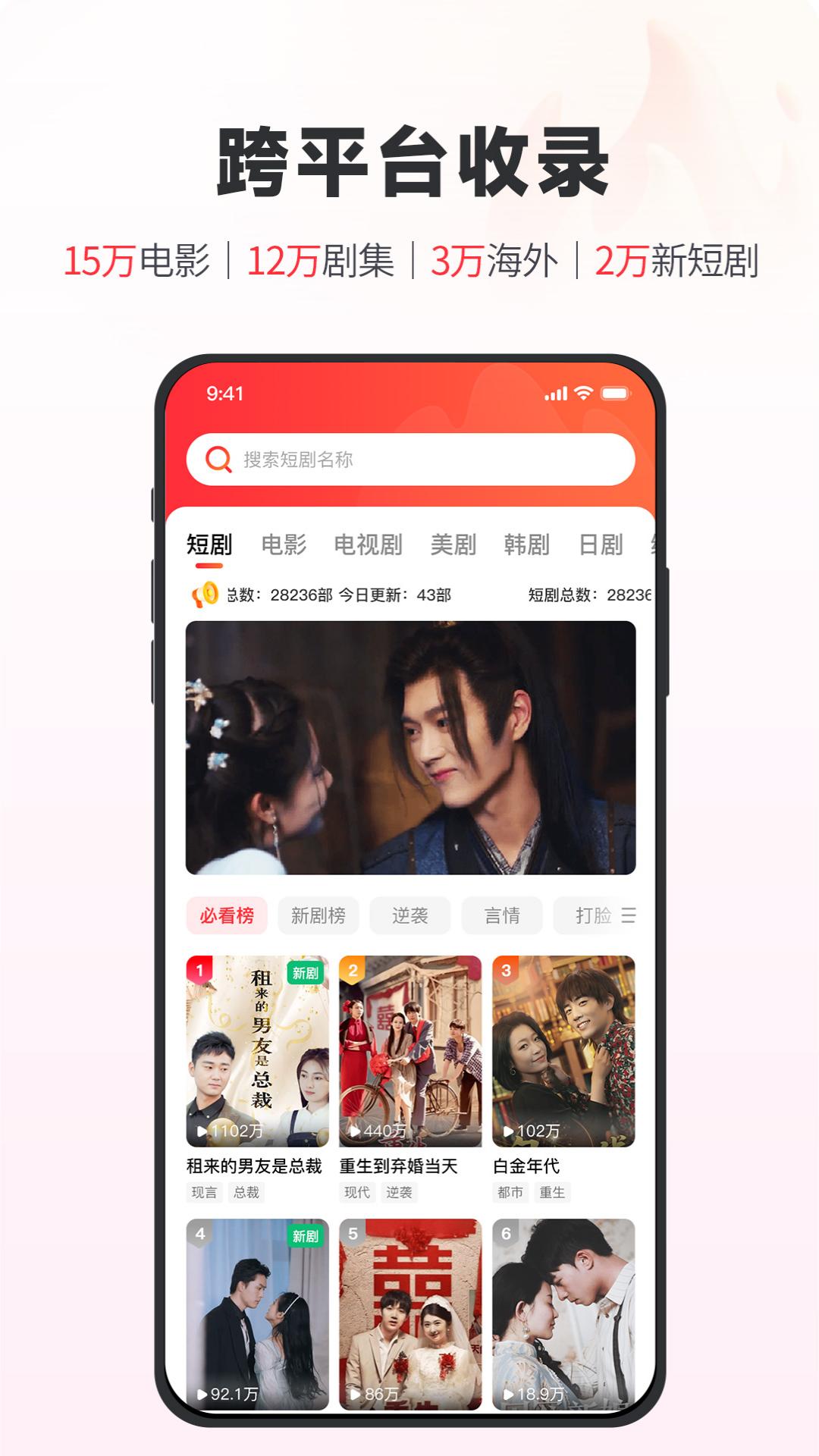 应用截图1预览