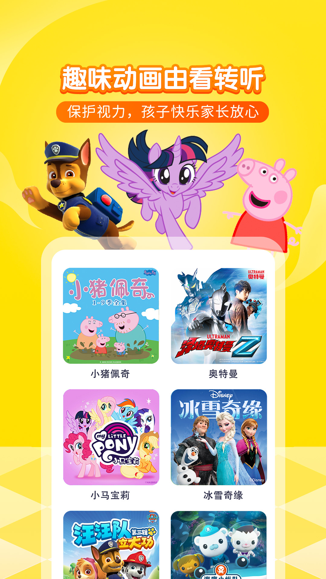 应用截图4预览