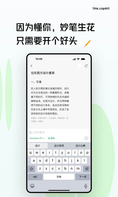 ima截圖預(yù)覽