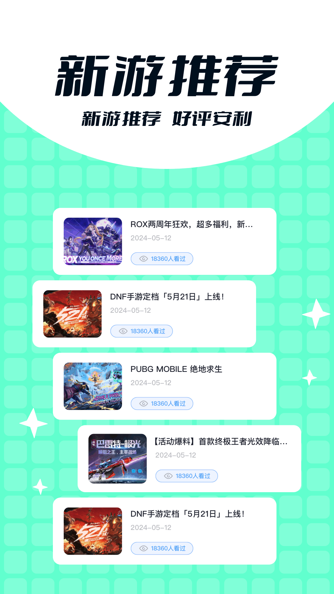 toolbox輔助截圖預覽