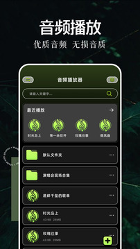 蘿卜視頻播放器截圖