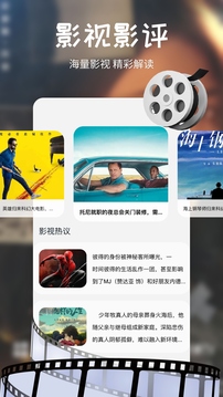 搜劇截圖