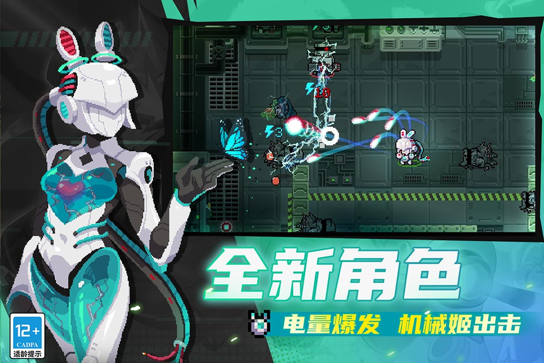 元?dú)怛T士截圖預(yù)覽