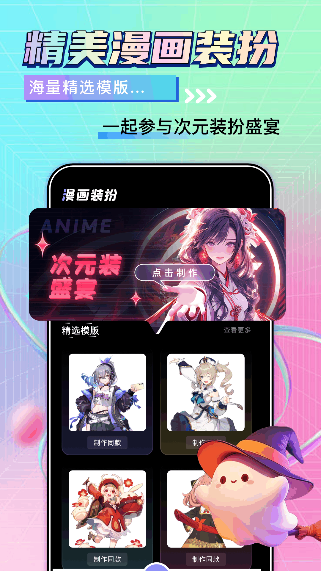 Miru截圖預(yù)覽