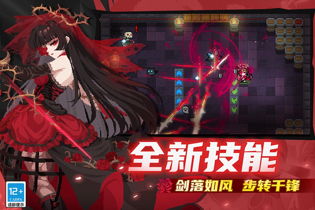 元?dú)怛T士截圖預(yù)覽