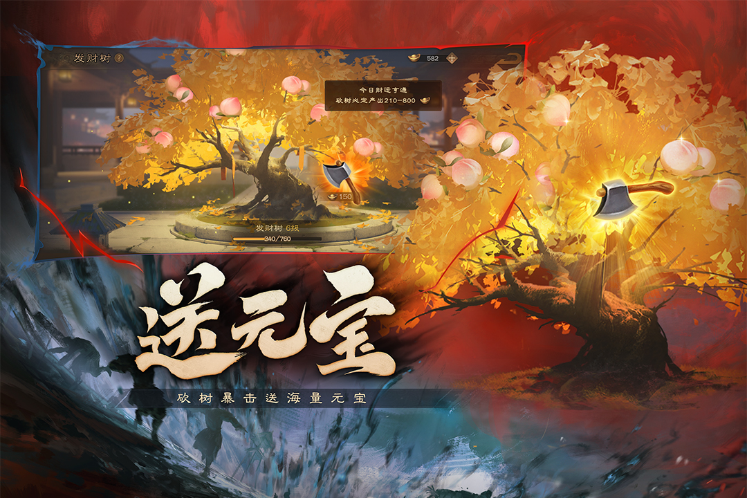 三國殺OL互通版截圖預(yù)覽