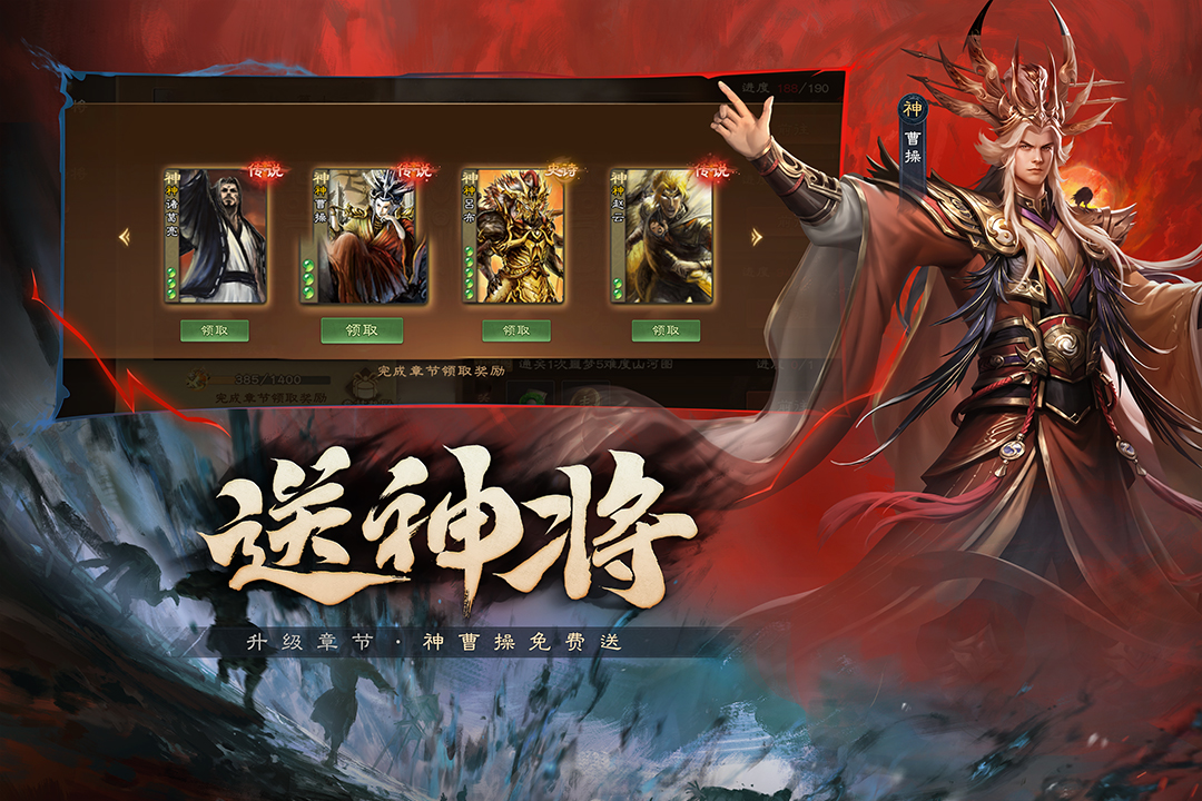 三國殺OL互通版截圖預(yù)覽