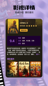 小檸檬截圖