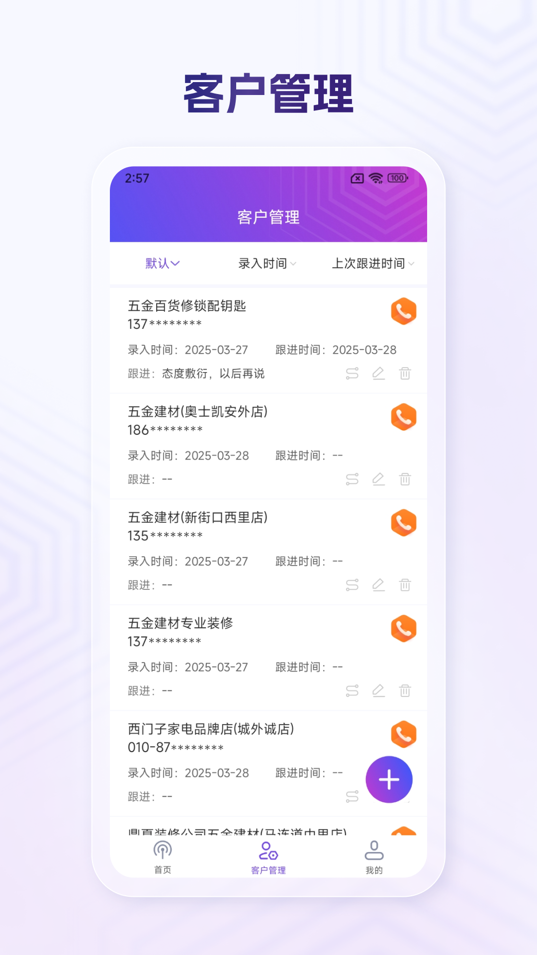 拓客云截圖預(yù)覽