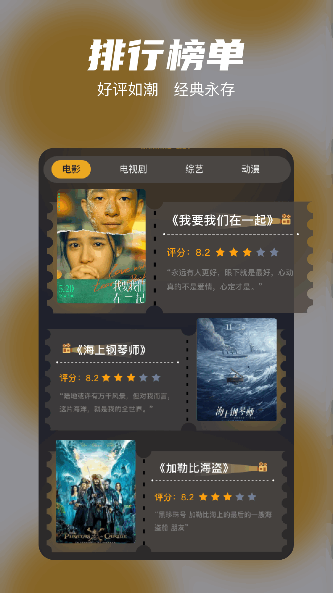 小柿子截圖預(yù)覽