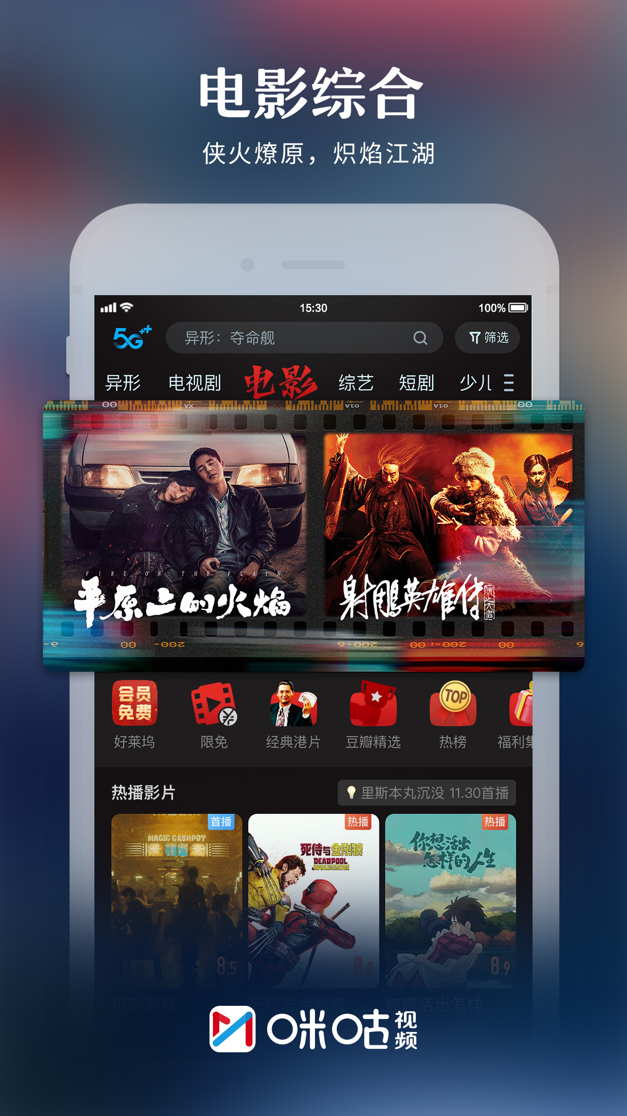 应用截图3预览