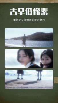 bobocam截圖