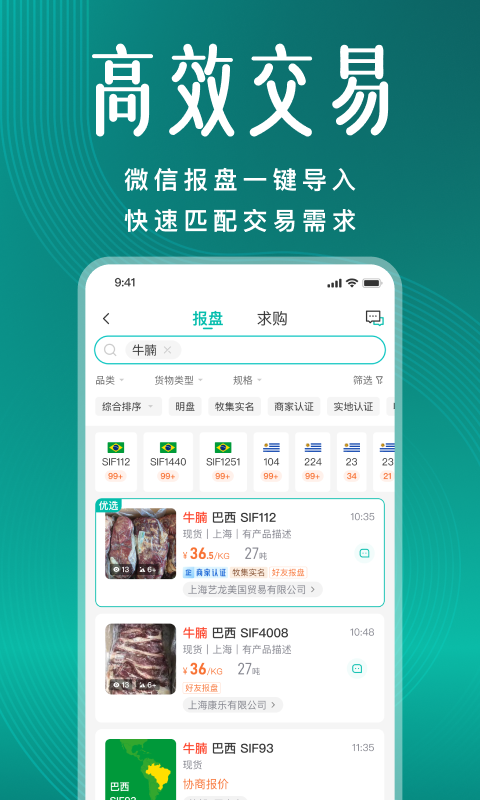 应用截图2预览
