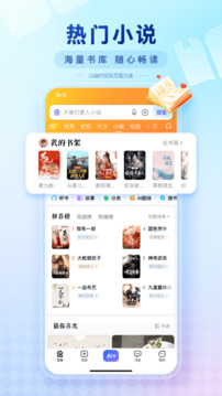 百度截图
