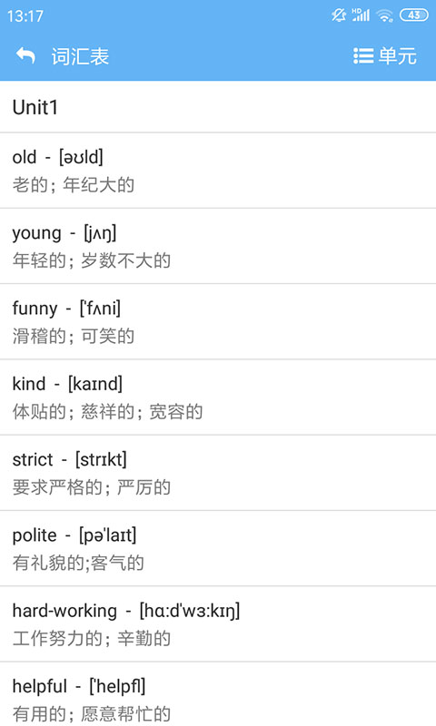 點(diǎn)讀通截圖預(yù)覽