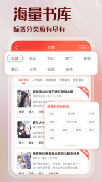 菠萝包轻小说截图